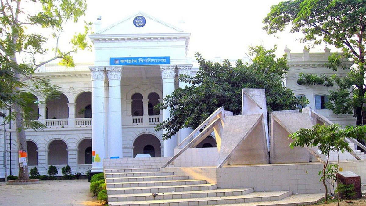 বুধবার যমুনা অভিমুখে লংমার্চের ঘোষণা জবি শিক্ষার্থীদের