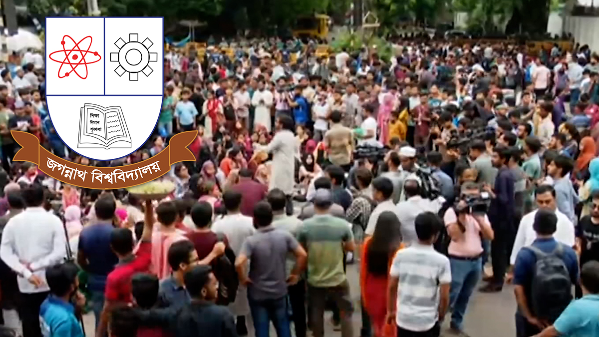 দাবি আদায় না হওয়া পর্যন্ত জগন্নাথ বিশ্ববিদ্যালয় ‘শাটডাউন’ ঘোষণা