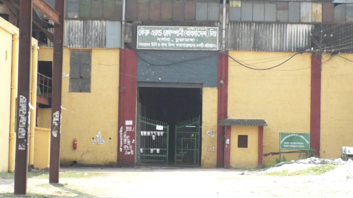 কেরু চিনিকলের ৬ কর্মকর্তার নামে হাইকোর্টে রিট