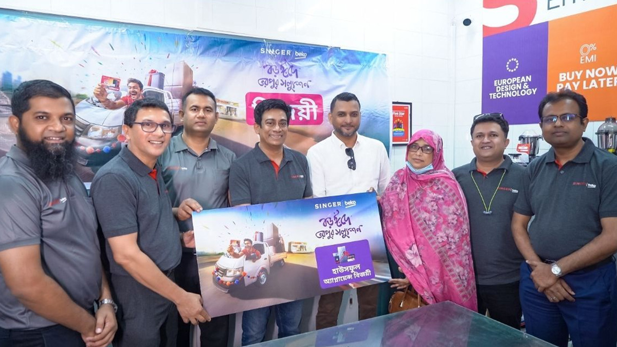 ঈদুল আজহায় সিঙ্গার-বেকো নিয়ে এলো ‘সলিউশন কার্ড’