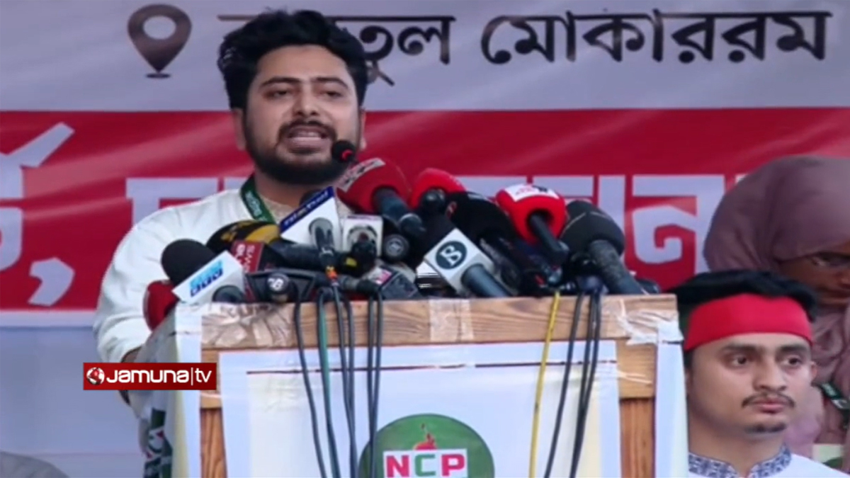 দেশ থেকে নৌকা মার্কা বিতাড়িত করতে হবে: নাহিদ ইসলাম