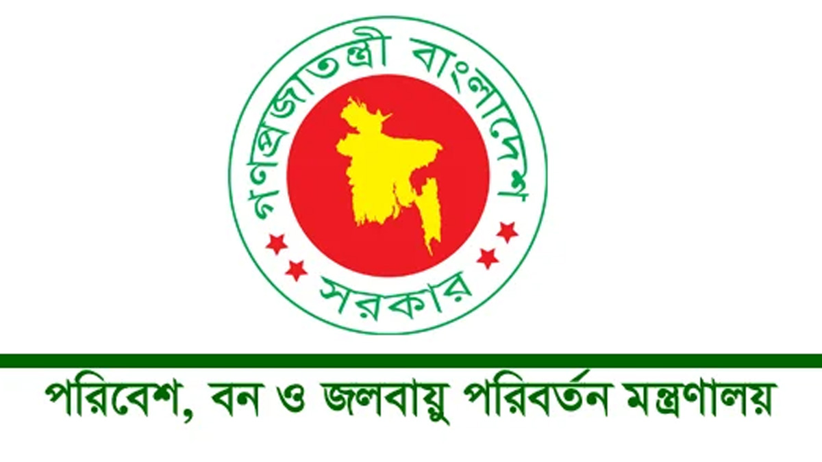 সুন্দরবনের ১০ কিলোমিটারের মধ্যে শিল্পপ্রতিষ্ঠান স্থাপনে নিষেধাজ্ঞা দিয়ে প্রজ্ঞাপন