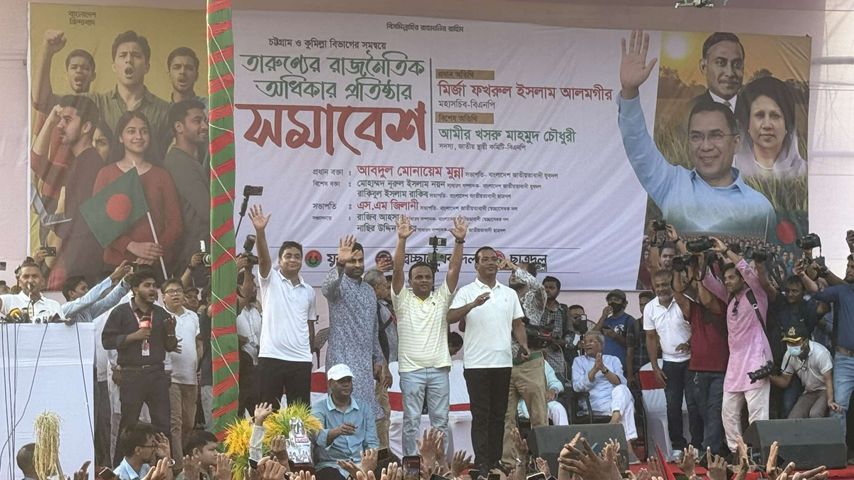 চট্টগ্রামে বিএনপির তারুণ্যের সমাবেশে যা বললেন তামিম ইকবাল