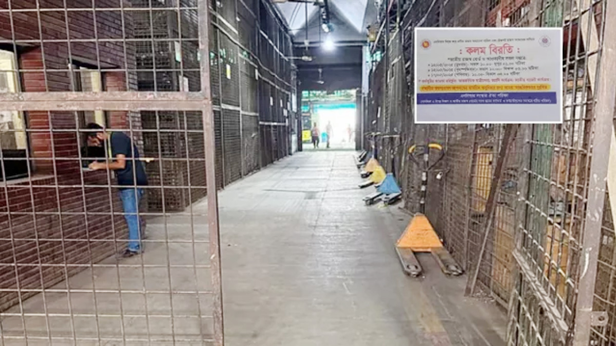 রাজস্ব কর্মকর্তা-কর্মচারীদের কলমবিরতি কর্মসূচির পঞ্চম দিন আজ