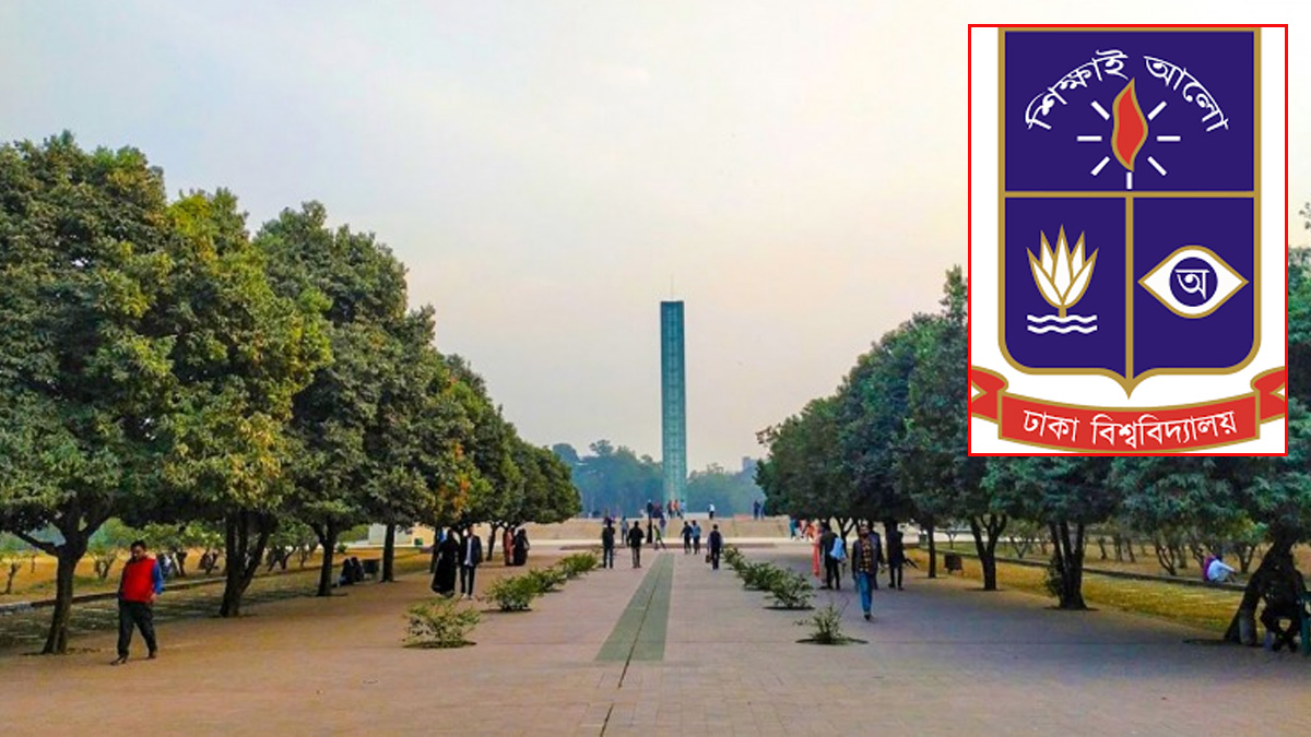 সন্ধ্যা ৭টার পর ঢাবি শিক্ষার্থীদের সোহরাওয়ার্দী উদ্যানে প্রবেশে নিরুৎসাহিত