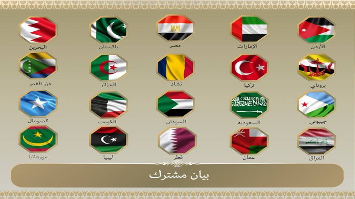 ইসরায়েলের হামলার নিন্দা জানালো ২১টি আরব ও মুসলিম দেশ