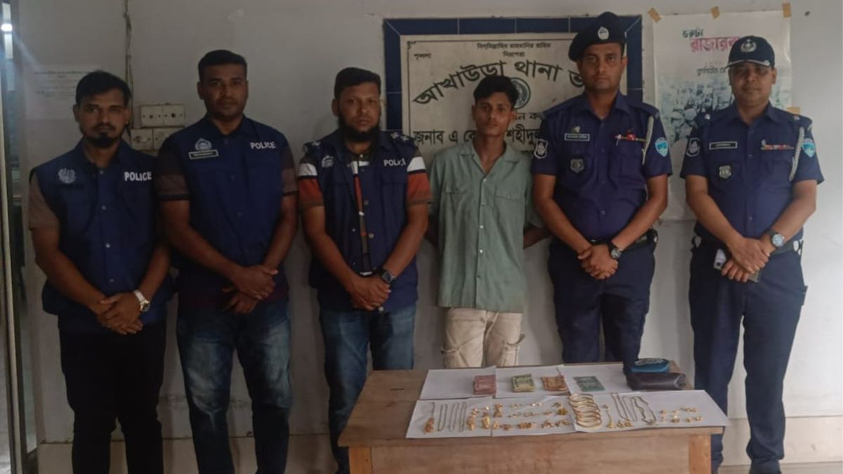 আখাউড়ায় ২০ ভরি স্বর্ণালংকারসহ ‘চোর’ গ্রেফতার