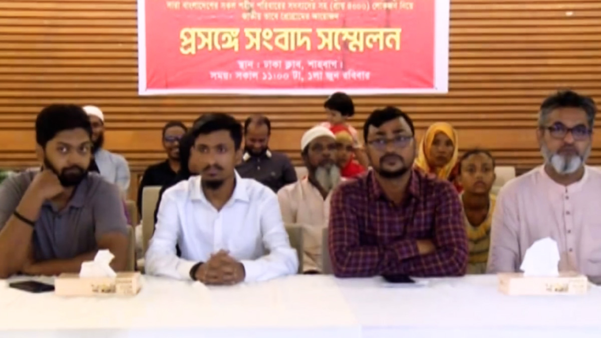 গণঅভ্যুত্থানের বর্ষপূর্তিতে হবে জাতীয় সম্মেলন