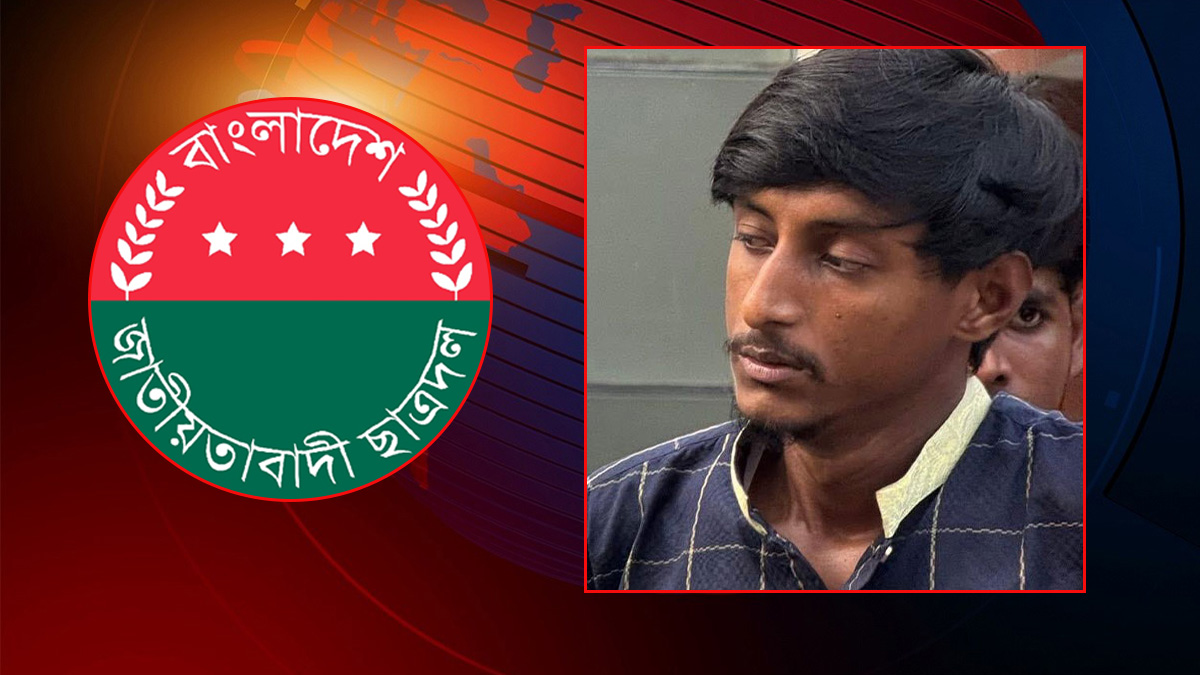 নারায়ণগঞ্জের সেই ছাত্রদল নেতা বাবু স্থায়ীভাবে বহিষ্কার