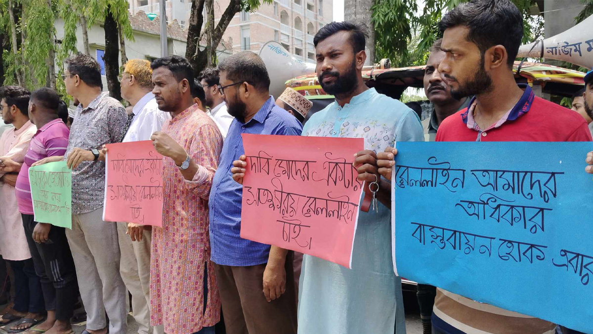 সাতক্ষীরায় রেললাইন প্রকল্প বাস্তবায়নের দাবিতে মানববন্ধন