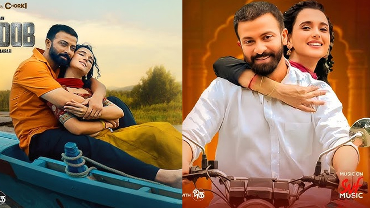 প্রকাশ পেল শাকিব-সাবিলার ‘তোমাকে ভালোবেসে যেতে চাই’