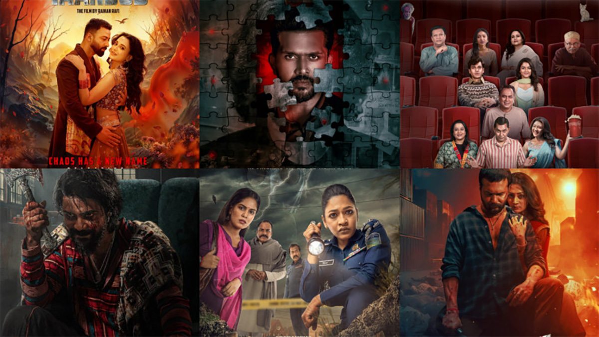 ঈদে মুক্তি পাচ্ছে কোন ৬ সিনেমা