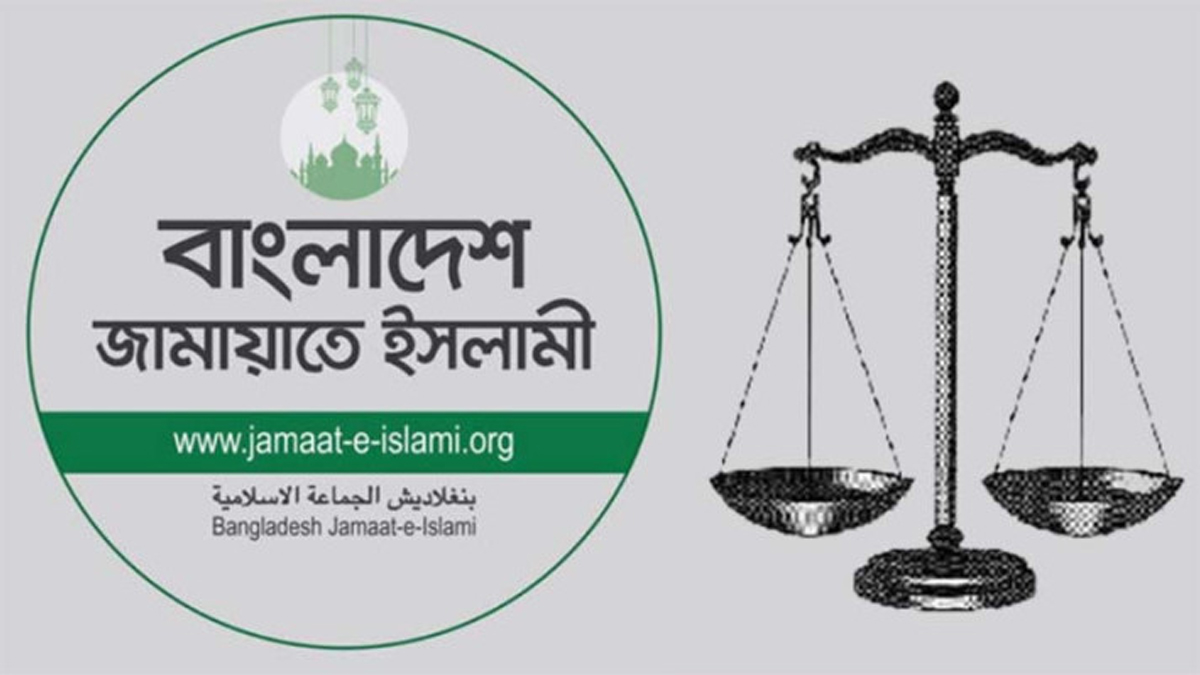 জুলাই ঘোষণাপত্র নিয়ে হতাশ জামায়াত