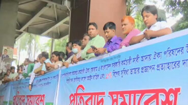 সরকারি চাকরি অধ্যাদেশ বাতিল করে ৫০ শতাংশ মহার্ঘ ভাতার দাবি