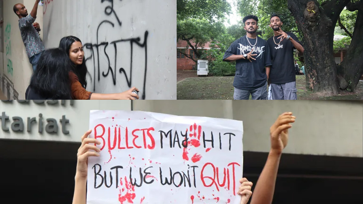 আল জাজিরার প্রতিবেদন: শেখ হাসিনার পতনে ভূমিকা রাখা র্যাপ-মিম কি নতুন রাজনৈতিক আবহের জন্ম দিচ্ছে?