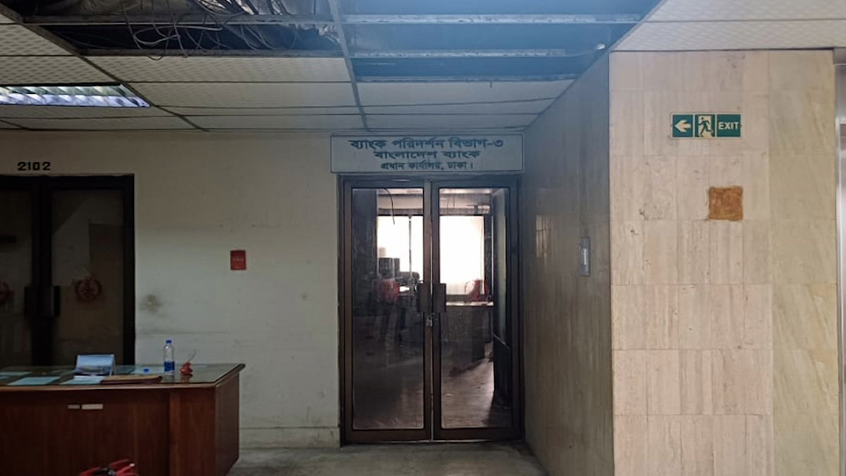 ক্লিয়ারেন্স না পাওয়ায় শুরু হচ্ছে না কেন্দ্রীয় ব্যাংকের পরিদর্শন বিভাগ ৩’র কার্যক্রম