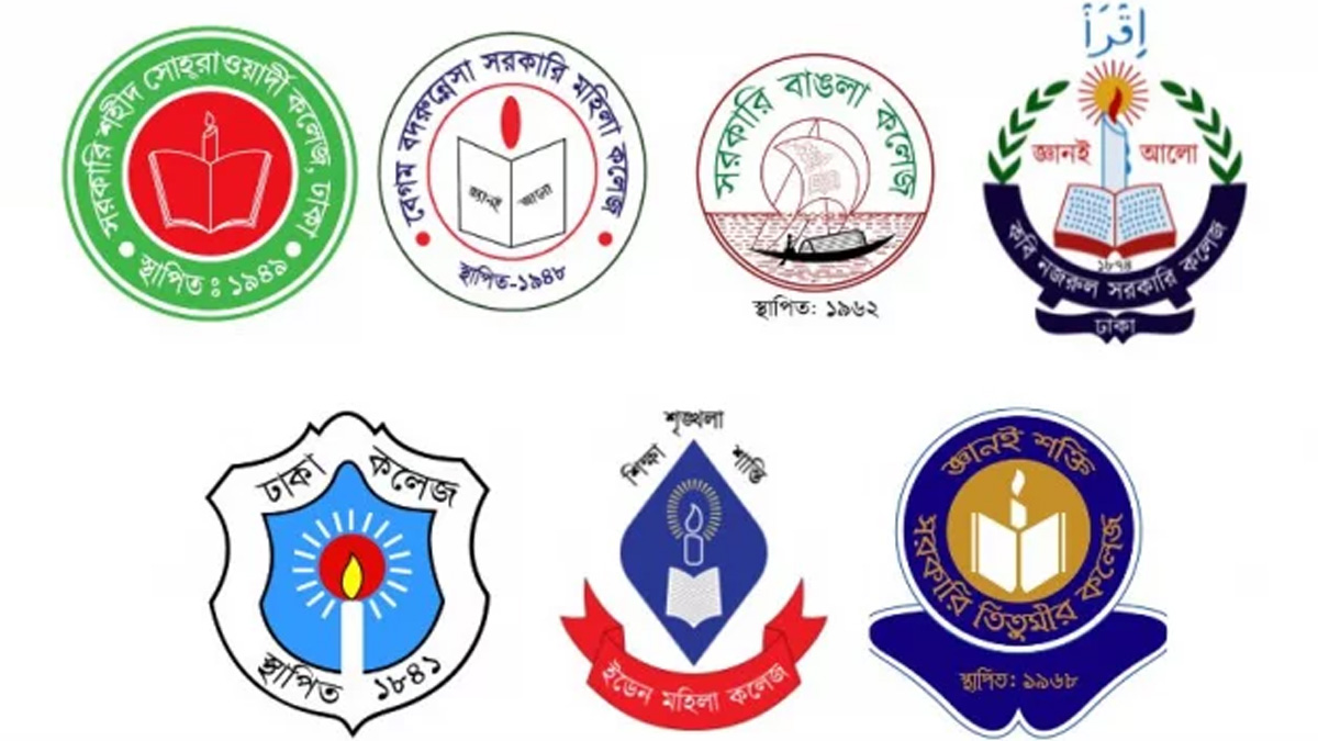 ঢাকা সেন্ট্রাল ইউনিভার্সিটির ভর্তি বিজ্ঞপ্তি প্রকাশ, আবেদন শুরু ৩ আগস্ট