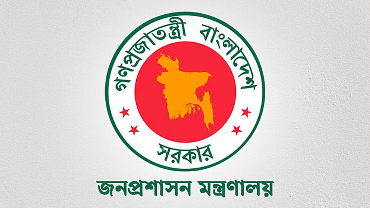 শরীয়তপুরে নতুন ডিসি নিয়োগ