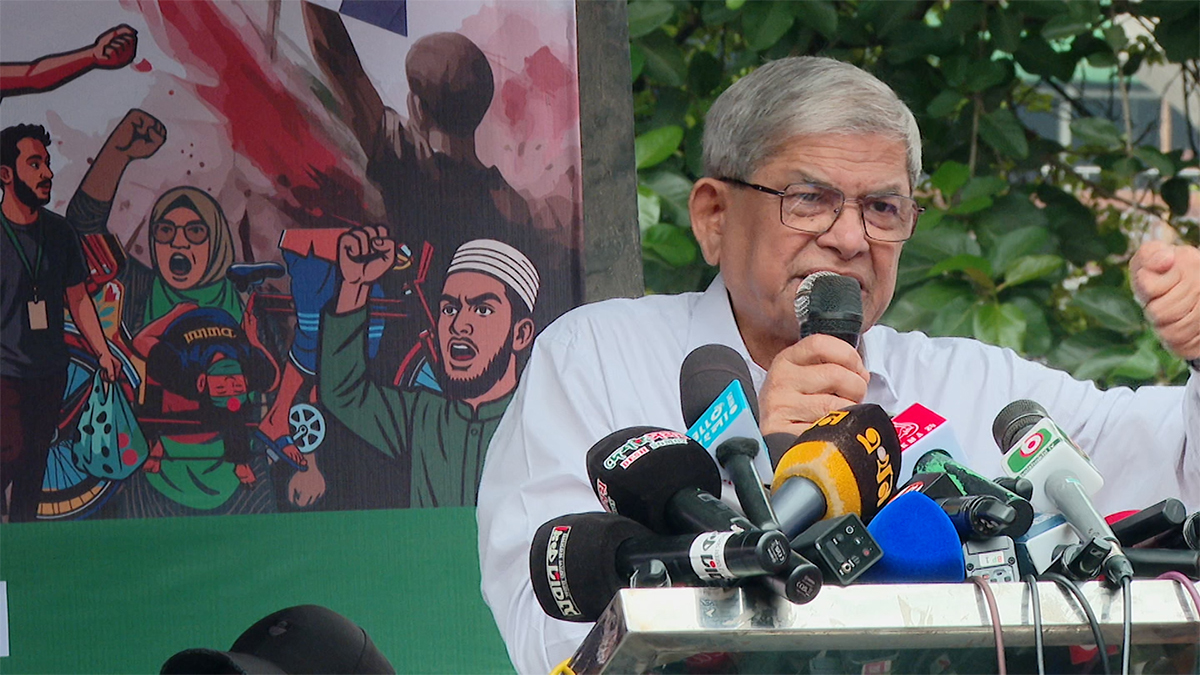 চাপে ফেলে বিএনপিকে বেকায়দায় ফেলা যাবে না: ফখরুল