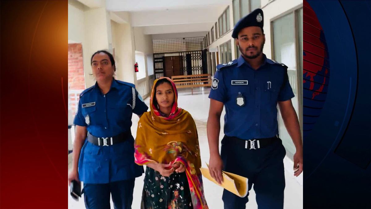 আদালতে দুই শিশু কন্যাকে পানিতে ফেলে হত্যার স্বীকারোক্তি দিলেন মা