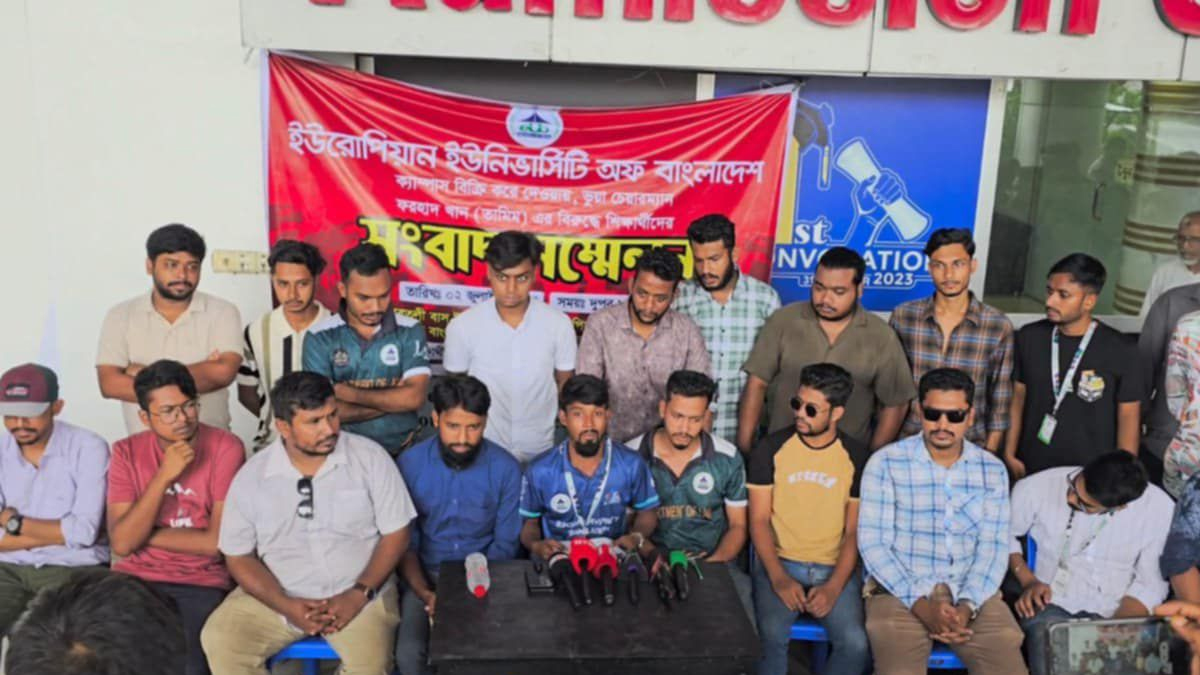 ইউরোপিয়ান ইউনিভার্সিটিতে অনিয়মের অভিযোগে শিক্ষার্থীদের সংবাদ সম্মেলন