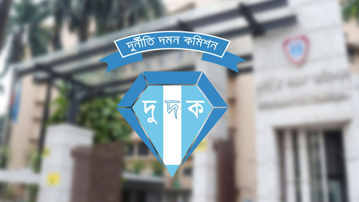 অবৈধ সম্পদ: স্বরাষ্ট্রের সাবেক অতিরিক্ত সচিব হারুনের বিরুদ্ধে দুদকের মামলা