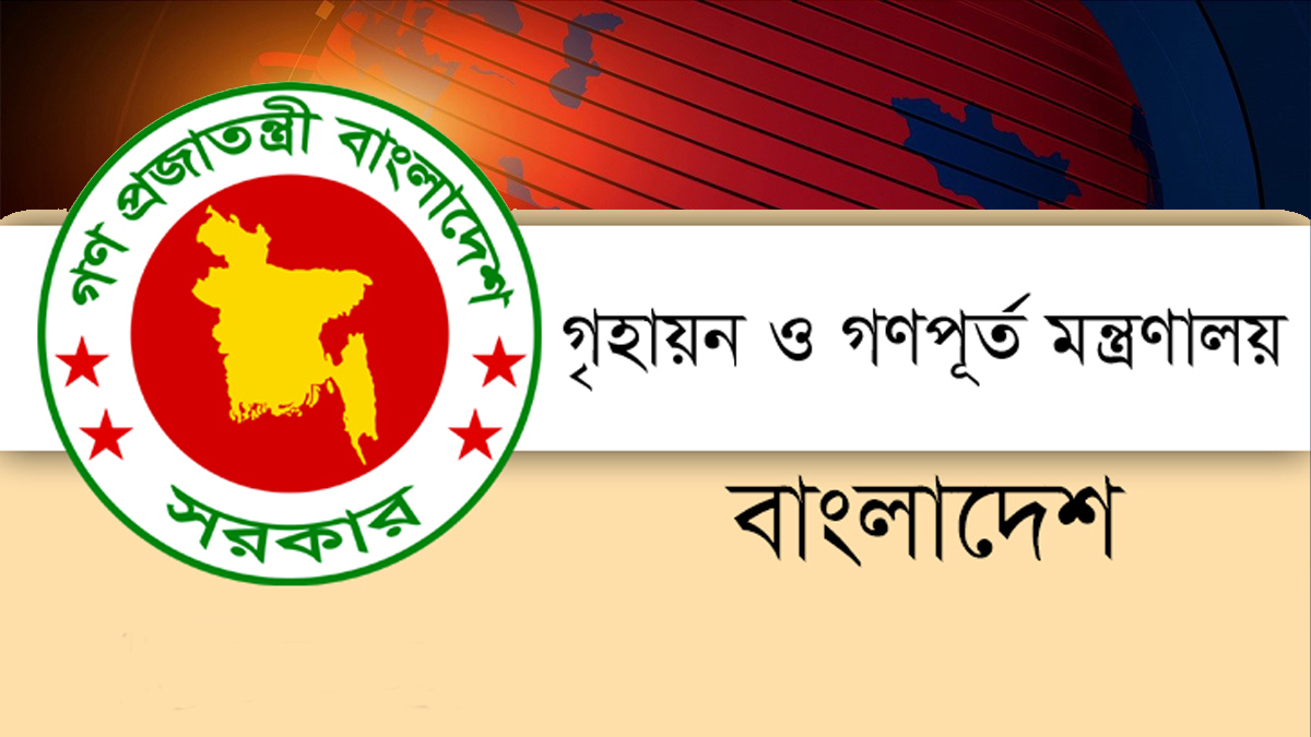 সাবেক সচিব-নির্বাচন কমিশনারসহ ১২ জনের ফ্ল্যাট বরাদ্দ বাতিল