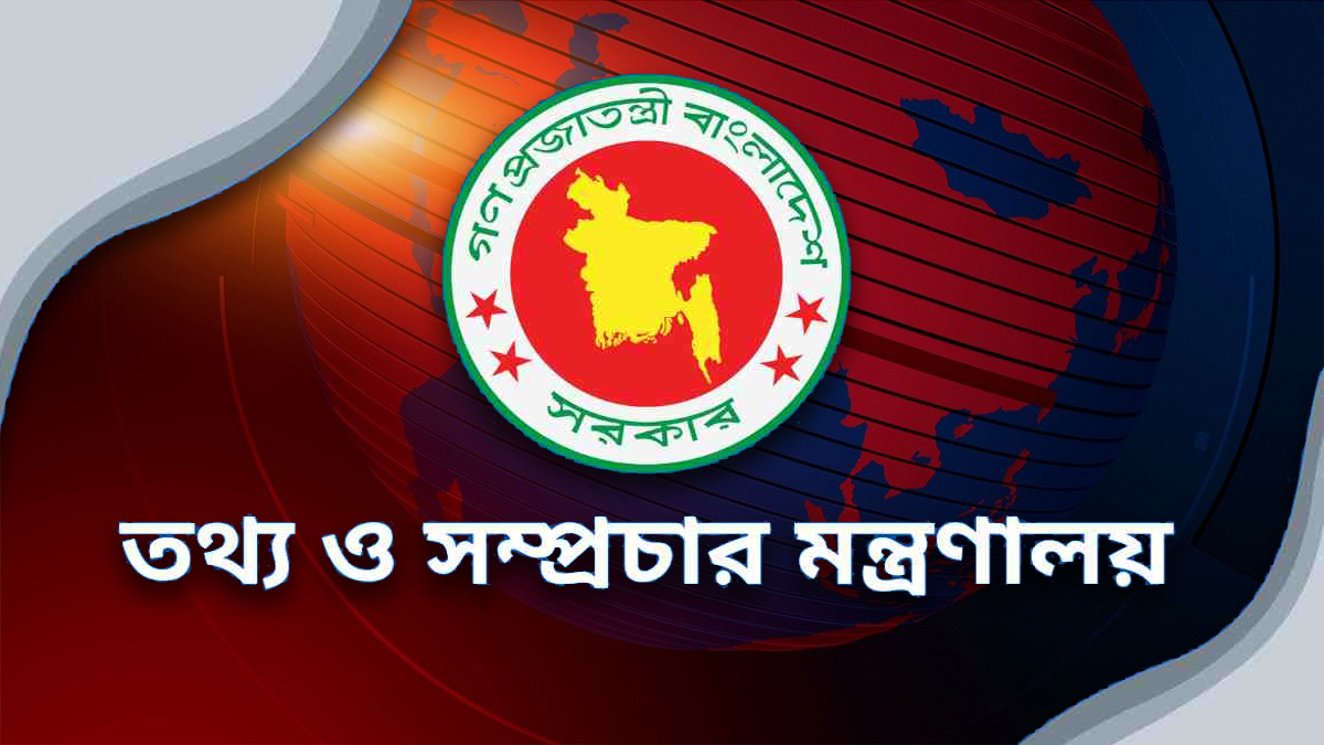 ৩২ চলচ্চিত্রের জন্য ৯ কোটি টাকা সরকারি অনুদান