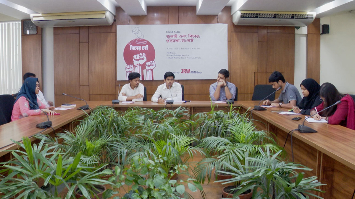 ‘শহীদ পরিবারকে ব্যবহার করে মামলা বাণিজ্য হচ্ছে’