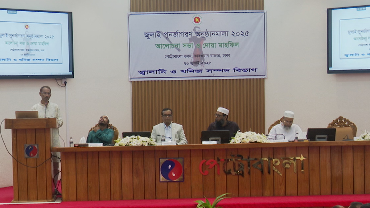 ‘জুলাই সনদ বাস্তবায়নের আগে নির্বাচন হলে গণঅভ্যুত্থান ব্যর্থ হবে’