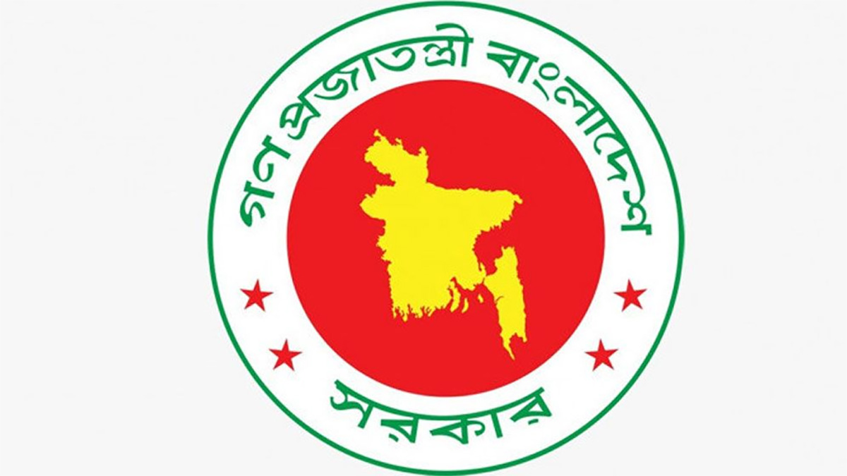 সরকারি চাকরিজীবীদের নতুন বেতন কমিশন গঠন করে প্রজ্ঞাপন