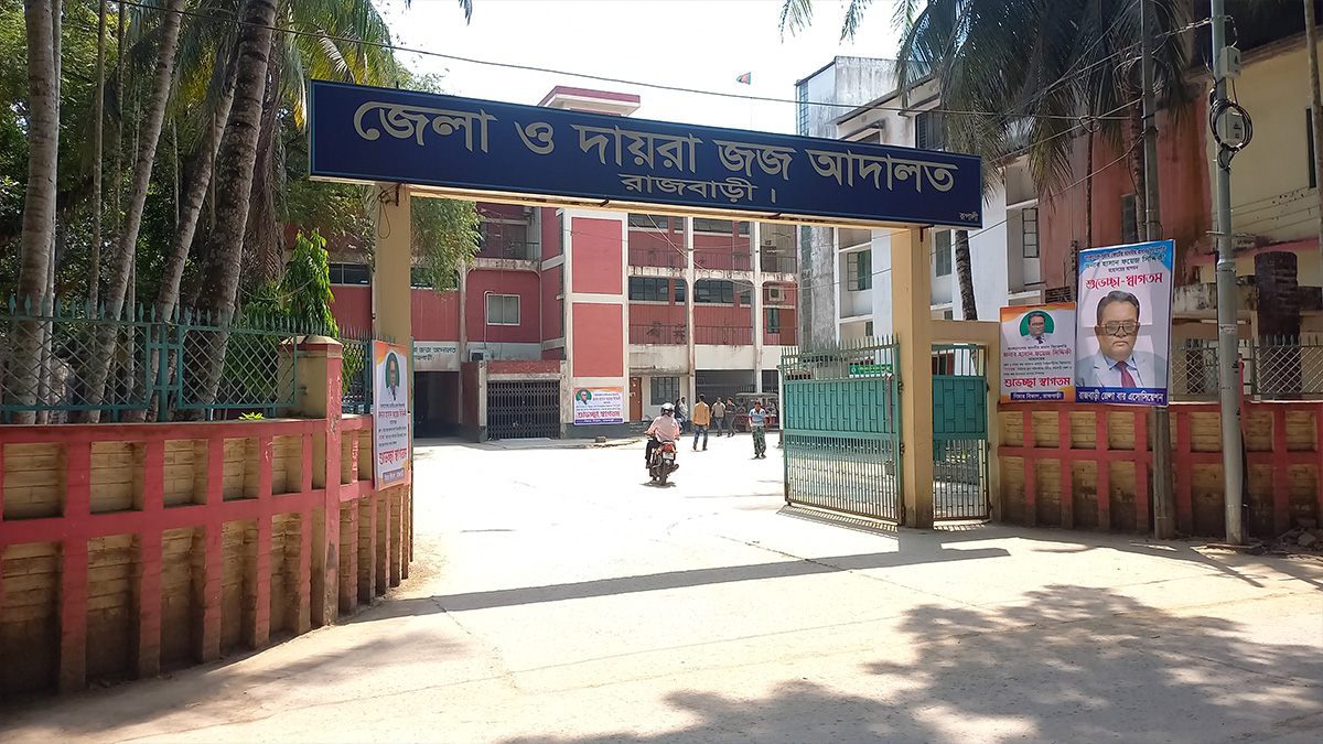 রাজবাড়ীতে স্ত্রী হত্যায় স্বামীর যাবজ্জীবন কারাদণ্ড