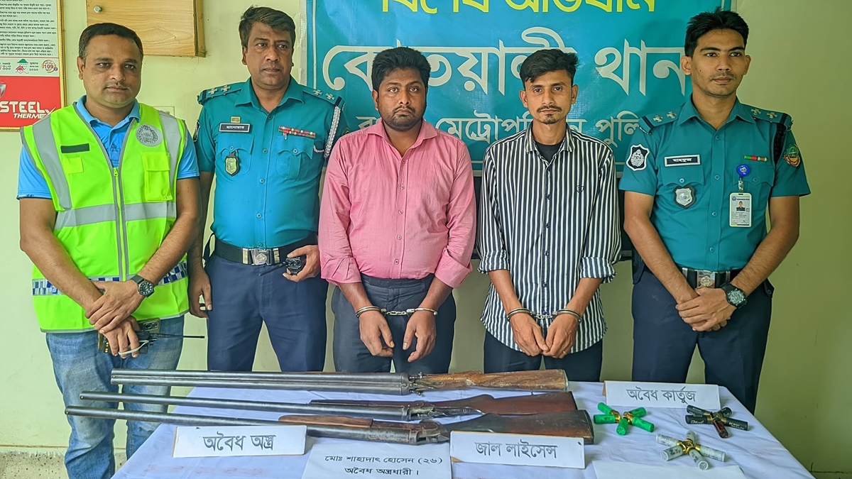 রংপুরে ব্যাংকের সিকিউরিটি গার্ডের কাছে মিললো অবৈধ অস্ত্র, গ্রেফতার ২