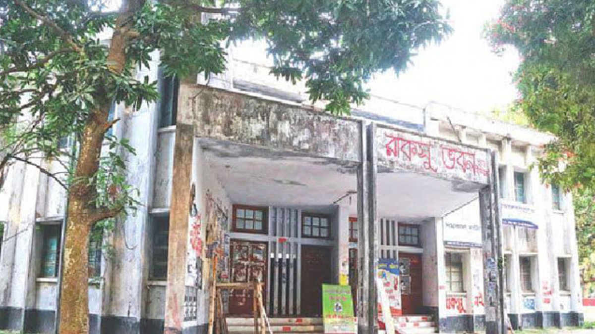 রাকসু নির্বাচন: আজ ঘোষণা করা হবে প্রার্থীদের প্রাথমিক তালিকা