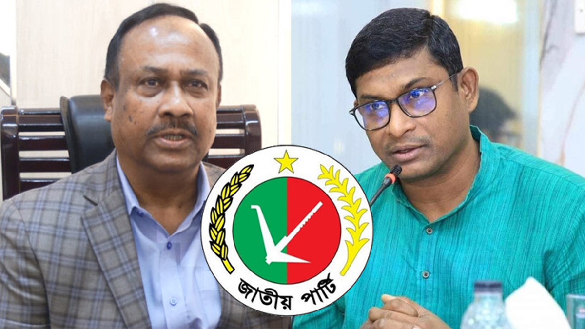 চুন্নুকে অব্যাহতি, শামীম হায়দার পাটোয়ারী জাতীয় পার্টির নতুন মহাসচিব