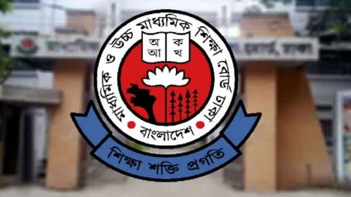 গোপালগঞ্জে বৃহস্পতিবারের এইচএসসি পরীক্ষা স্থগিত