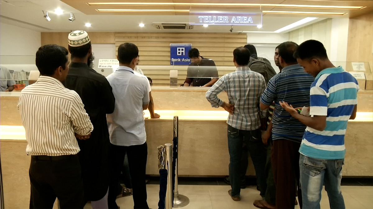 আগামীকাল বন্ধ থাকবে ব্যাংক