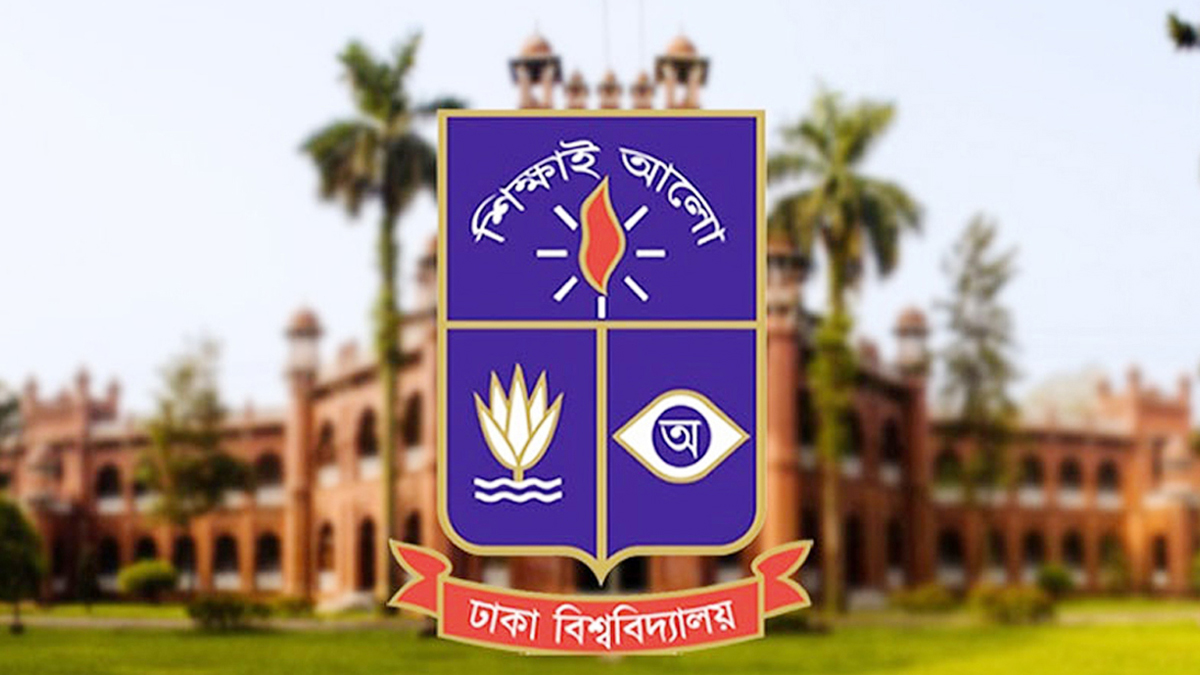 বুধবার ঢাবির ক্লাস-পরীক্ষা বন্ধ ঘোষণা