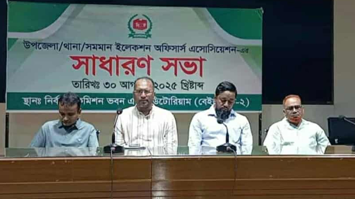 ‘নির্বাচন কমিশন সার্ভিস গঠনে’ কর্মকর্তাদের আল্টিমেটাম