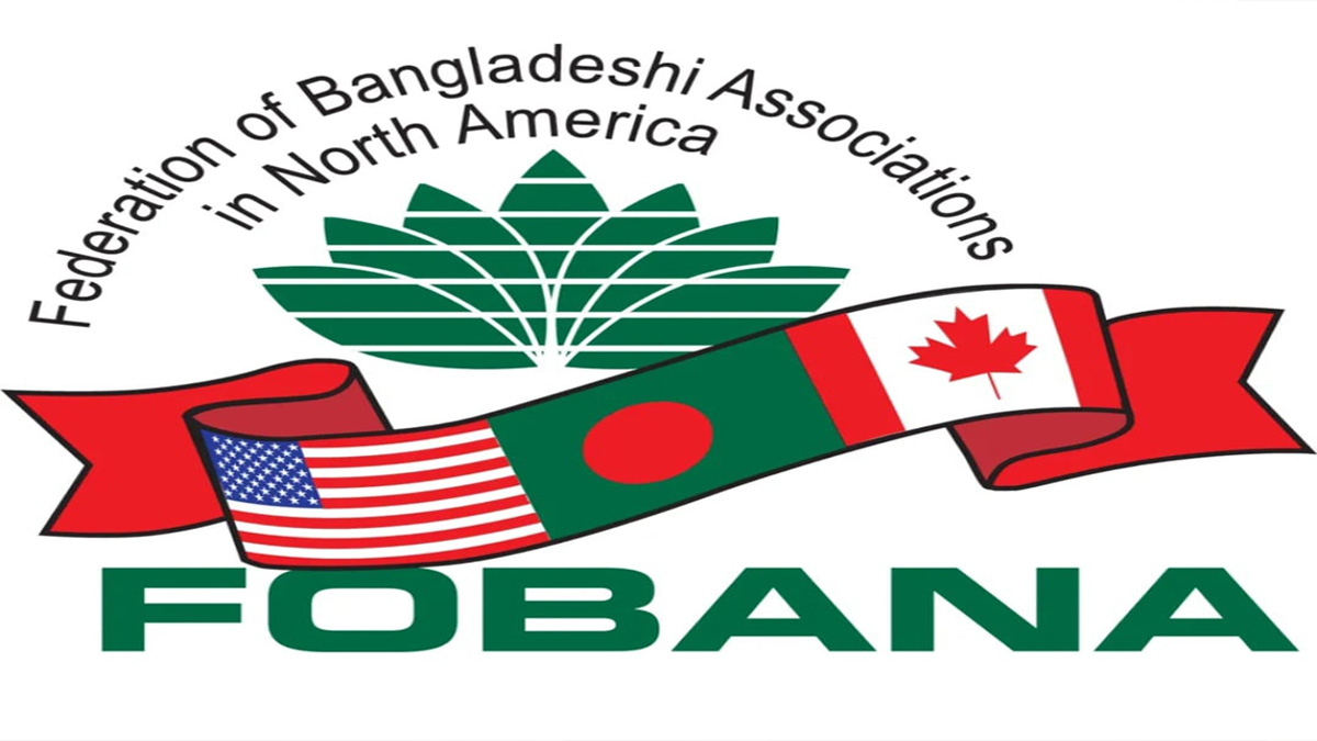 আটলান্টায় ফোবানা সম্মেলন ঘিরে উৎসবের আমেজ