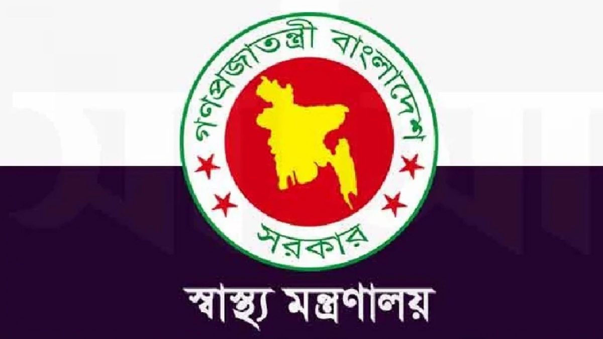 ‘রোগ নির্ণয়ে জরুরি পরীক্ষা-নিরীক্ষার ফি নির্ধারণে কাজ করছে সরকার’