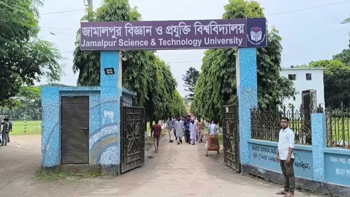 জাবিপ্রবি’র নিষিদ্ধ ছাত্রলীগের নেতা-নেত্রীসহ ৫১ জনকে শাস্তি