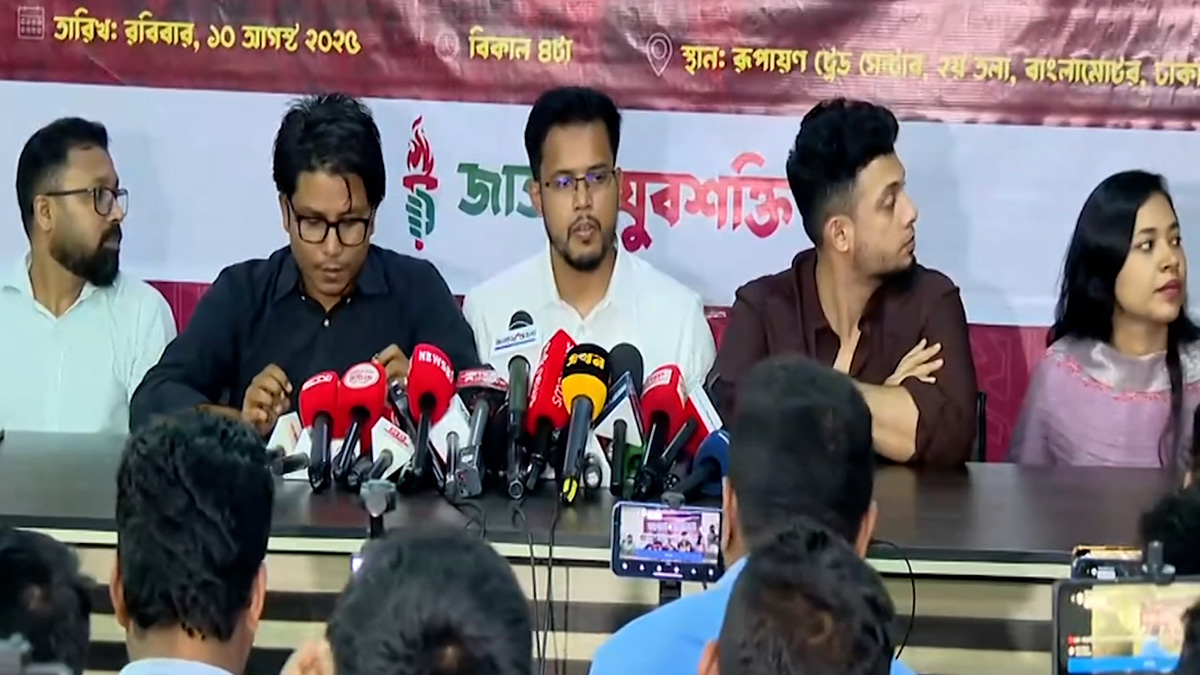 ‘এনসিপির শীর্ষ নেতারা প্রতিনিয়ত মিডিয়া ট্রায়ালের শিকার হচ্ছে’