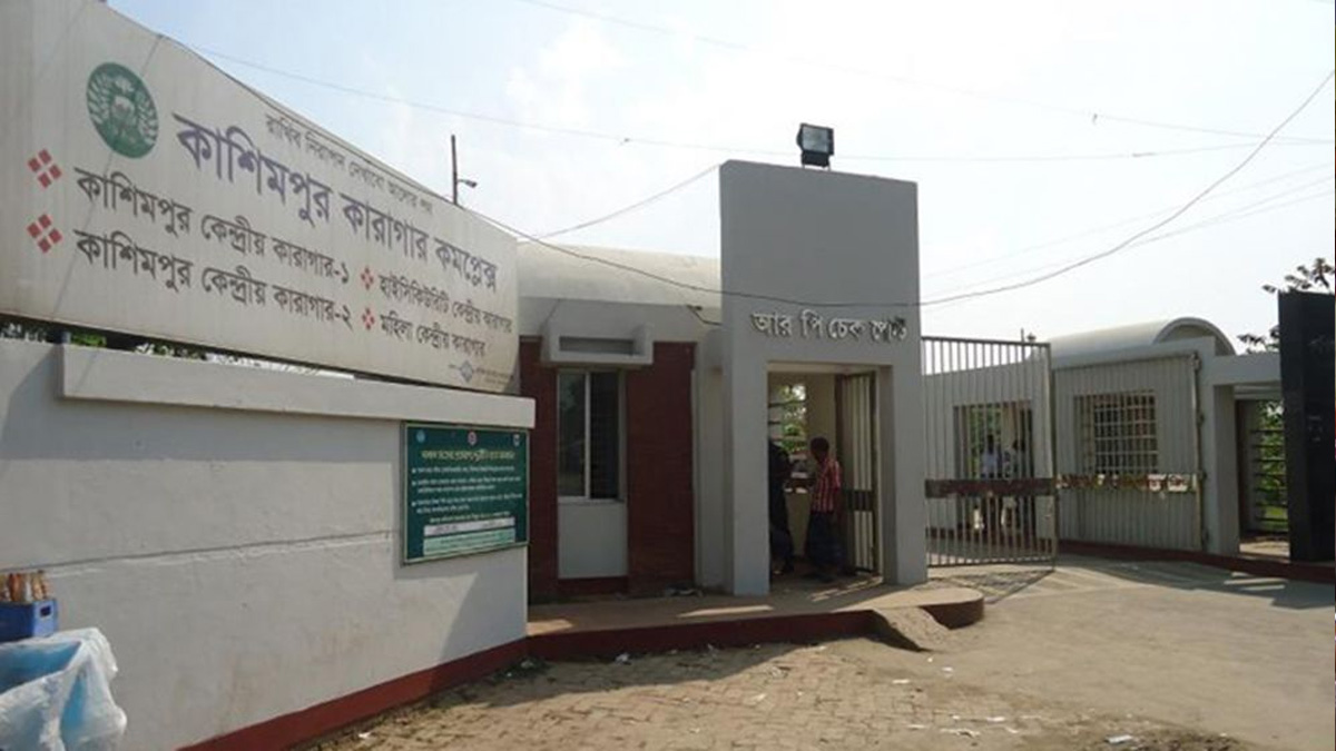 কাশিমপুর কারাগার থেকে ফাঁসির ৩ আসামির পালানোর চেষ্টা, মামলা দায়ের