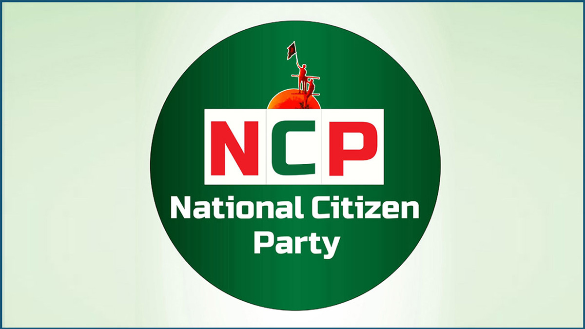 ফেব্রুয়ারিতে ভোটের জন্য প্রস্তুত এনসিপি, জোটের ক্ষেত্রে গুরুত্ব পাবে তরুণ নেতৃত্বের দল