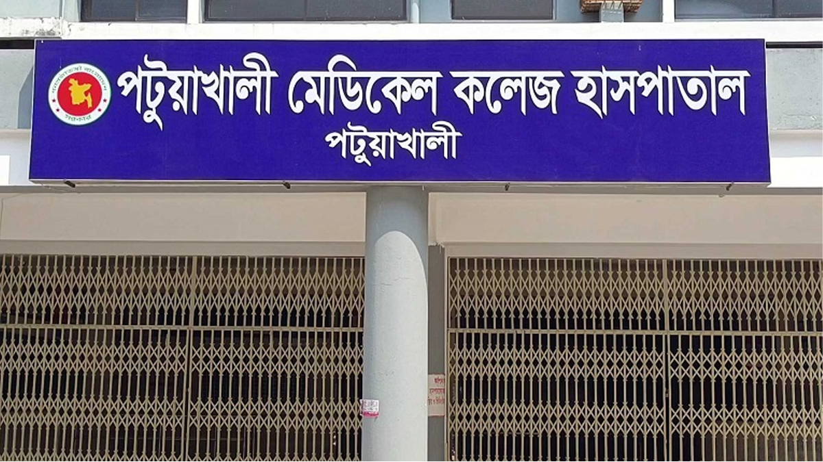 পটুয়াখালীতে গৃহবধূর রহস্যজনক মৃত্যু, পরিবারের দাবি হত্যা