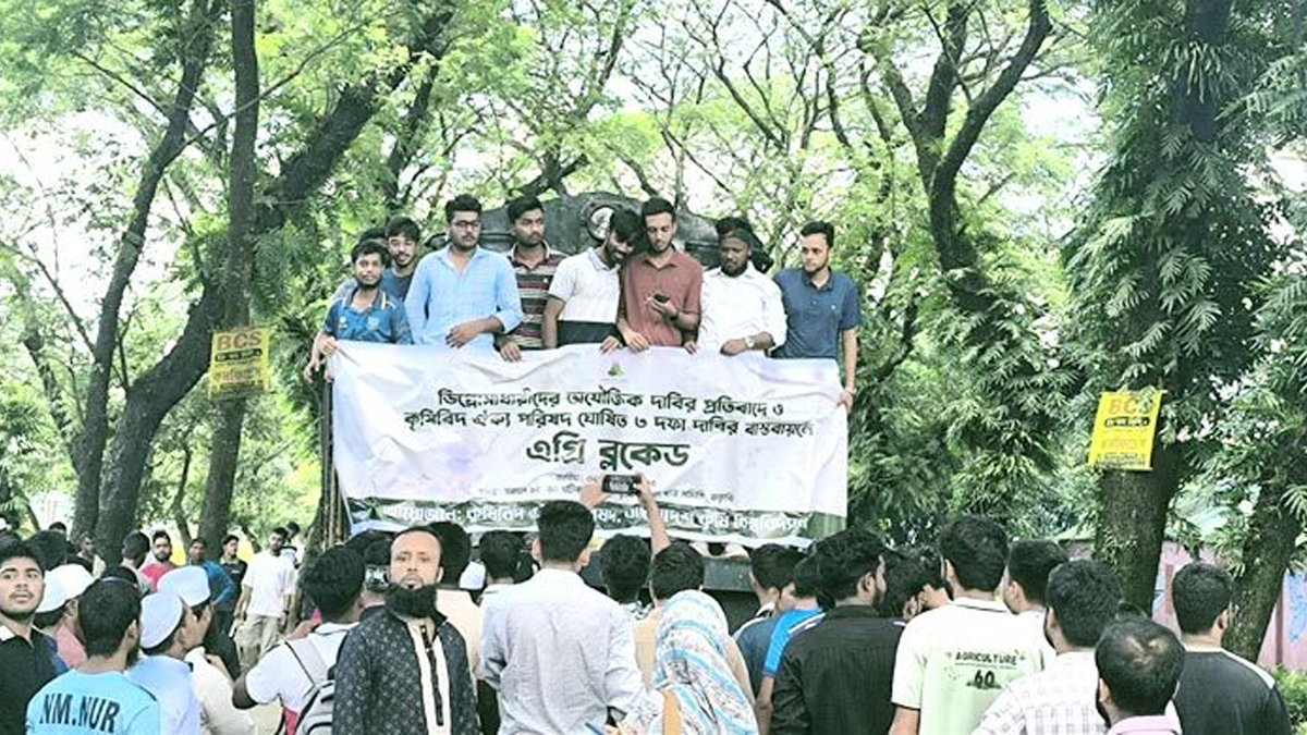 ৩ দফা দাবিতে রেলপথ অবরোধ করে বাকৃবি শিক্ষার্থীদের বিক্ষোভ