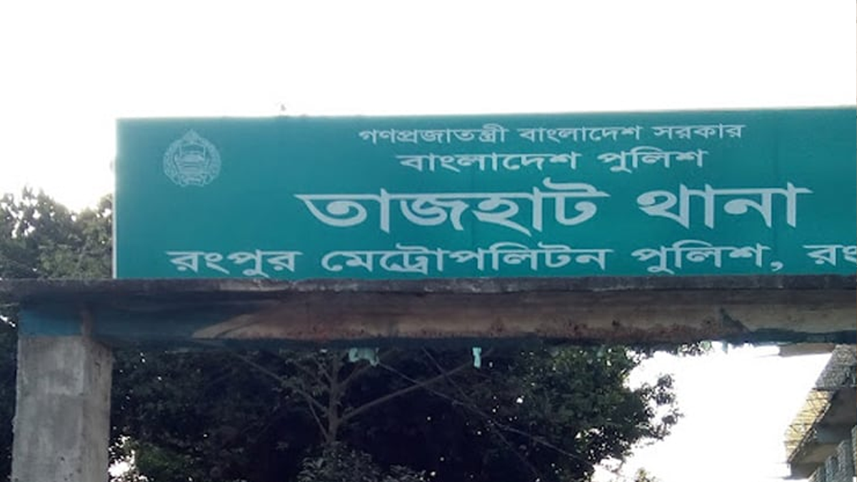 রংপুরে কাভার্ড ভ্যান ও মোটরসাইকেল সংঘর্ষে নিহত ২