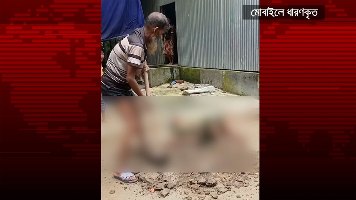 স্ত্রীকে জীবন্ত কবর দেয়ার চেষ্টা, অভিযুক্ত স্বামী পলাতক