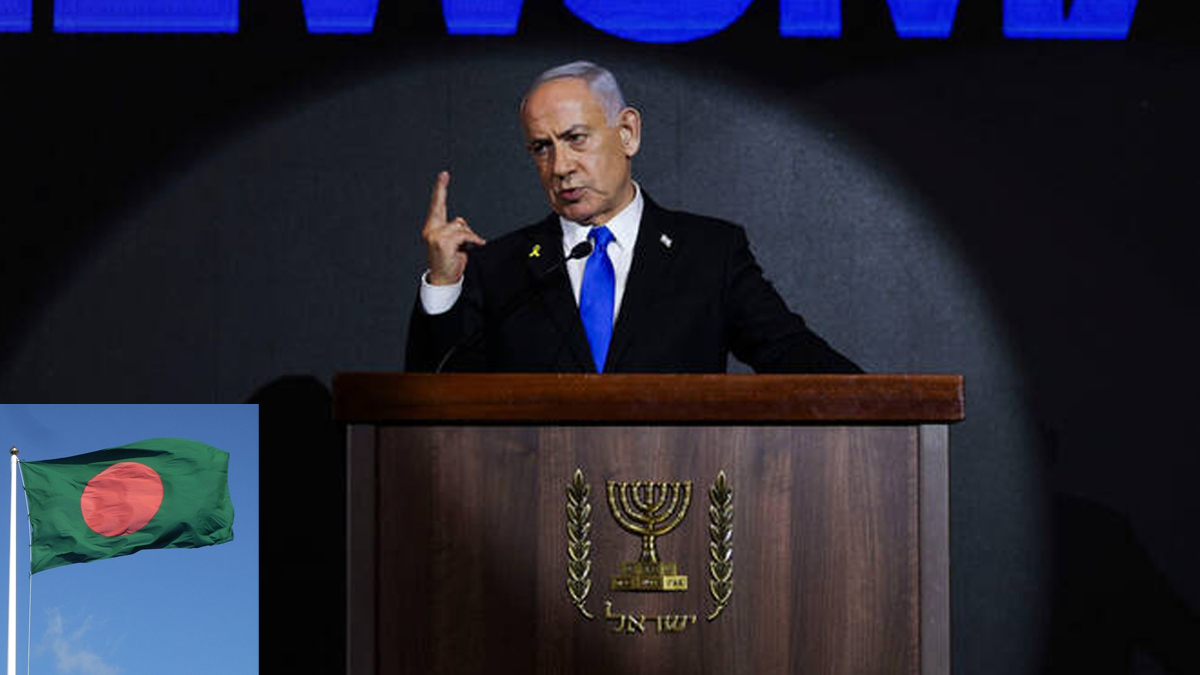 ‘গ্রেটার ইসরায়েল’ পরিকল্পনার নিন্দা জানালো বাংলাদেশসহ ৩১ দেশ